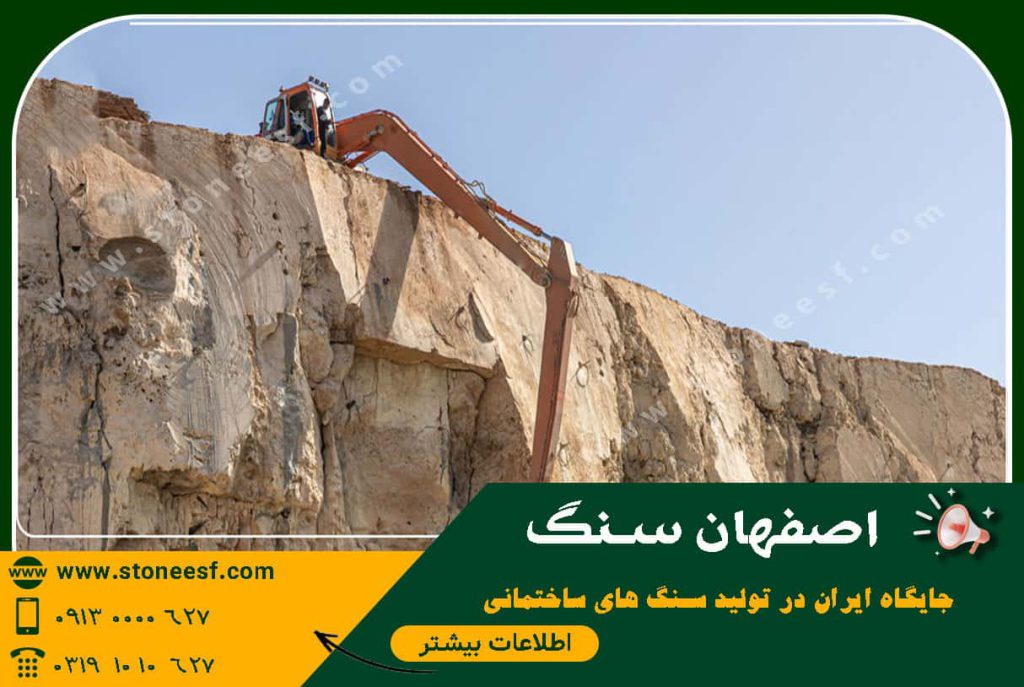 معادن متعدد و  تنوع سنگ ها در ایران